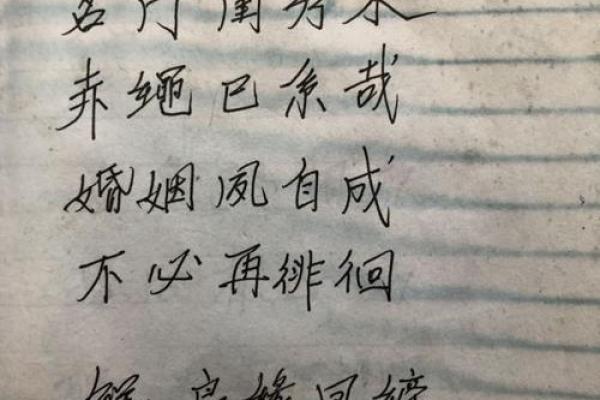 庙观音灵签第七签解签