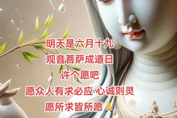 观音灵签易安居算6
