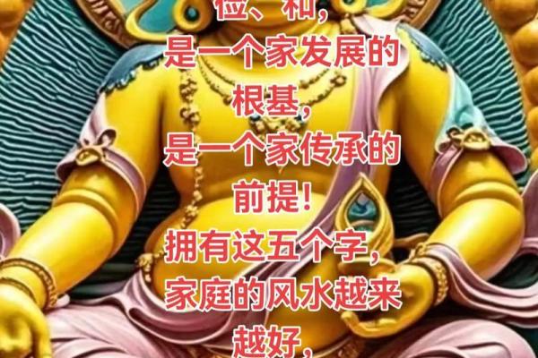 事实证明，好运势离不开好风水