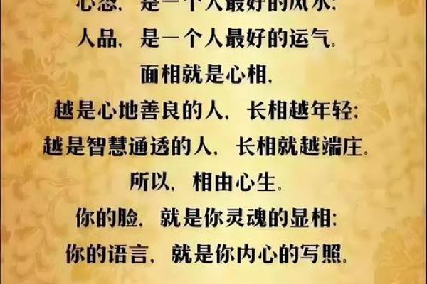 事实证明，好运势离不开好风水