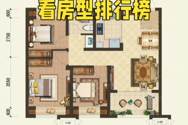 房子风水用什么看的最准