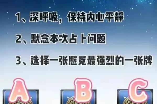 塔罗测试未来另一半的长相