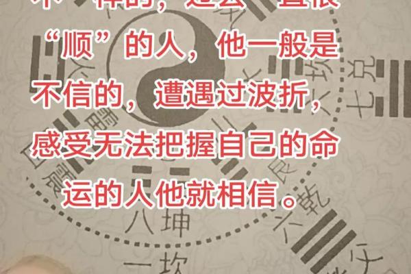 风水之图文并茂，玄机一看就懂