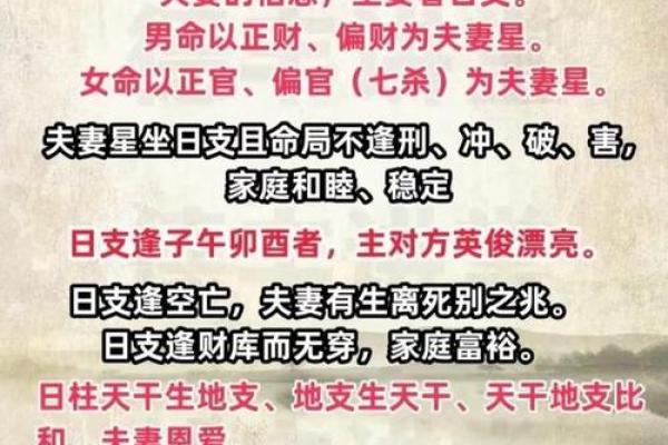 什么是女命上等命的富贵八字呢