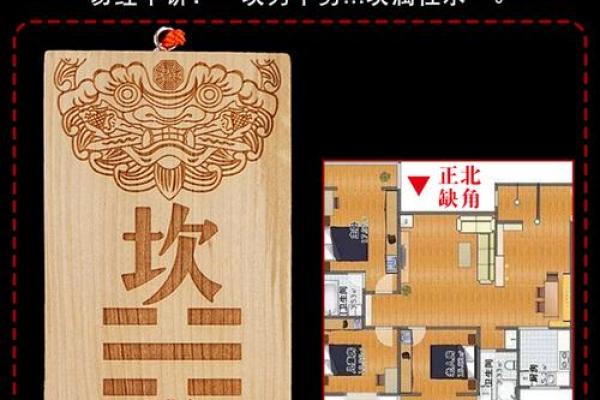 风水坤是什么意思补角牌坤作用