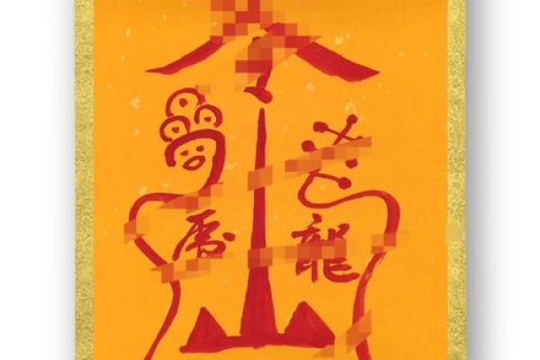 影响感情的风水，不看到时后悔