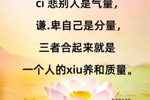 影响感情的风水，不看到时后悔