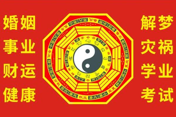 算婚姻八字算命-命理八字测算婚姻感情详解周易批八字看婚姻感情运势好坏