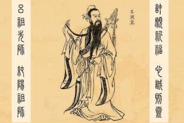 吕祖灵签第13签详解
