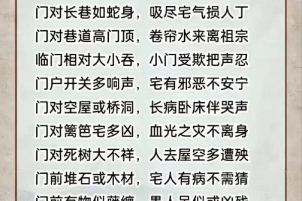 阴宅风水学入门 阴宅风水学入门知识