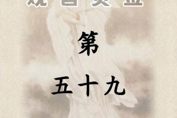 乙卯灵签详解