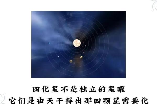紫微斗数三忌反为吉 紫微斗数的忌星是什么？