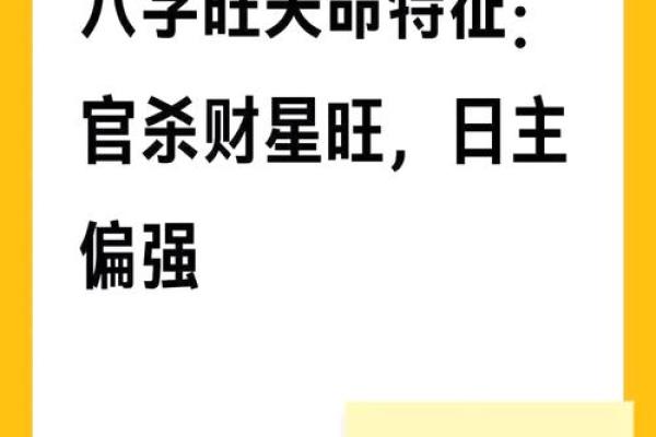 八字带仙根的人特征,什么八字必定成为道士