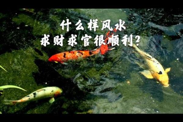 如何运用事业风水促成商务合作