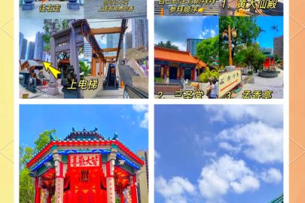 黄大师灵签第九十八签