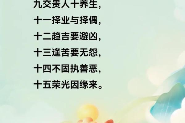 叶曼一命二运三风水
