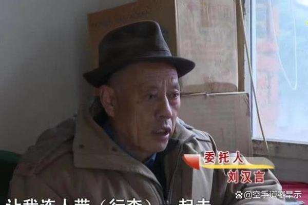 算命先生坚决不收女子的卦钱，半年后女子后觉，后悔应该听先生的