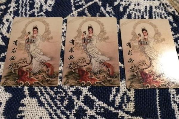 观音免费灵签抽签解签