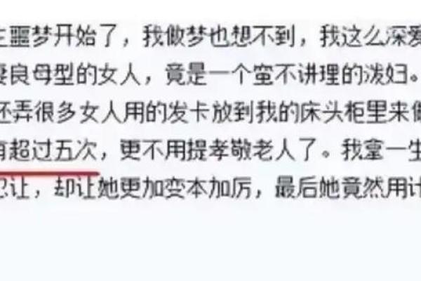 算命结婚年龄