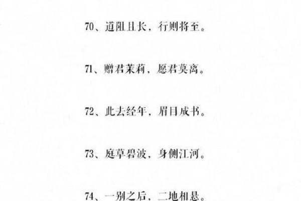 八字读书