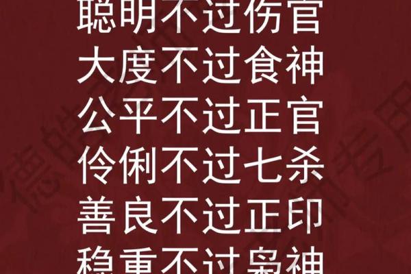 八字命理教学 八字教学比肩是指什么 八字十神之比肩比肩详解