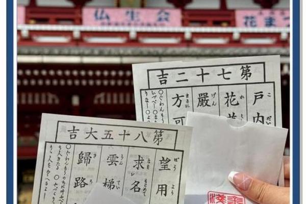 龙王灵签大全