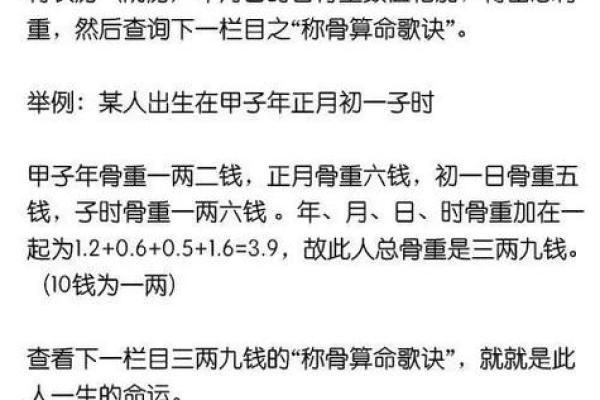 15年5月18日生辰八字