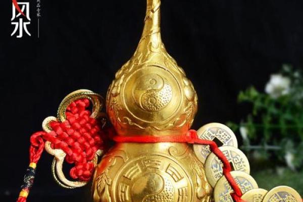 风水开光葫芦放在家里什么位置