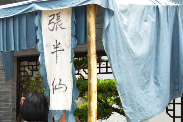 通州区哪里有算命的
