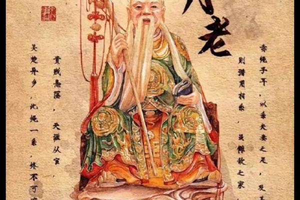 为什么叫月老灵签