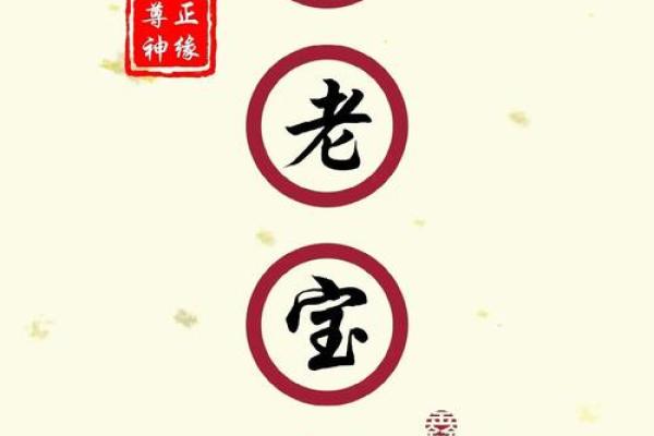 月老灵签82解签行去耶姻缘 月老灵签姻缘签82签求解释？