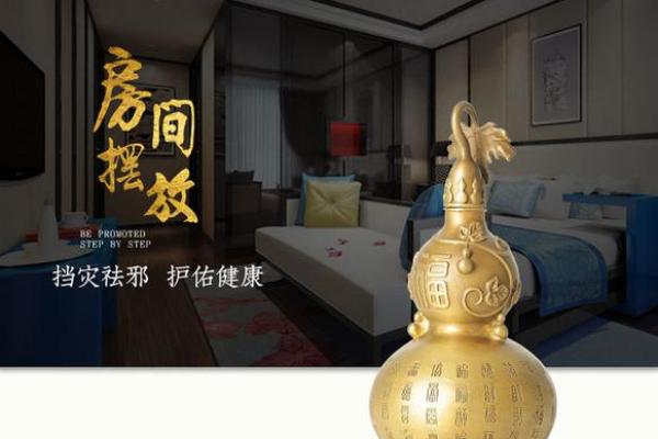 葫芦是最好用的风水吉祥物吗？