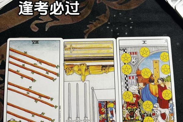 塔罗测试：12月会有什么发生？