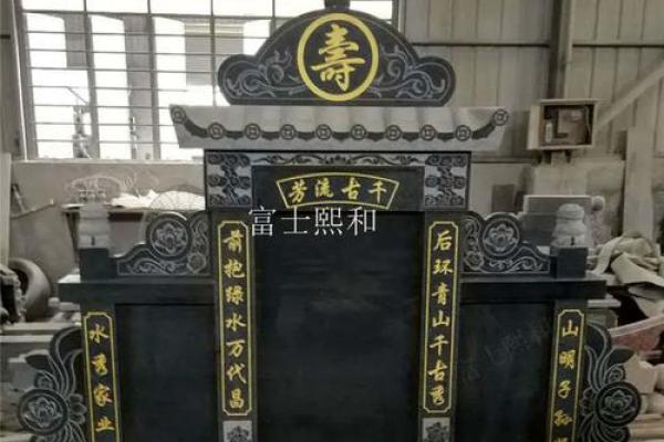 坟墓立墓碑有啥风水讲究和忌讳