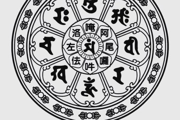 八字平和的特征