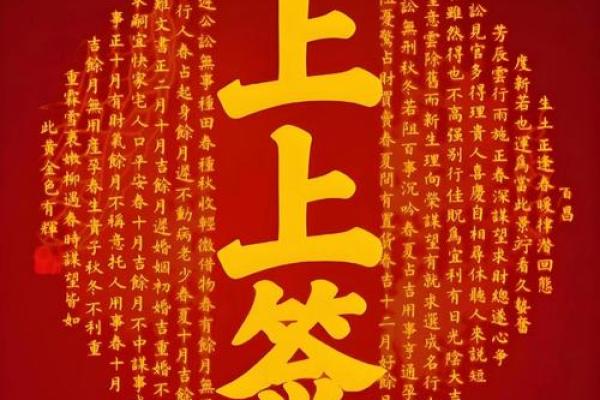 灵签占卜这几天惊喜是什么