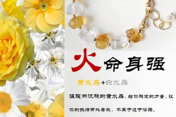 八字五行有两个火,五行双火好不好