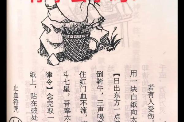 科学的尽头是神学，风水骗人吗
