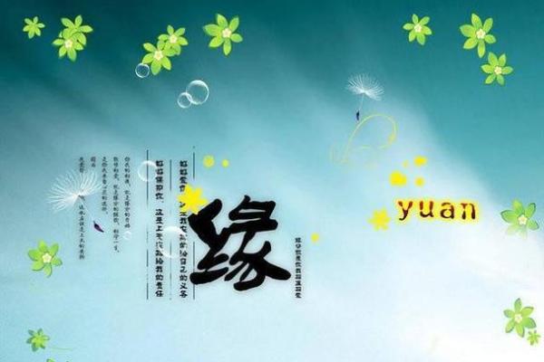 测两人有没有夫妻缘分测试 测两人是否有夫妻缘？