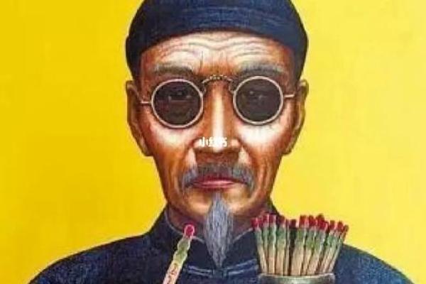 青海的算命先生