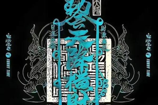 张天师灵签56