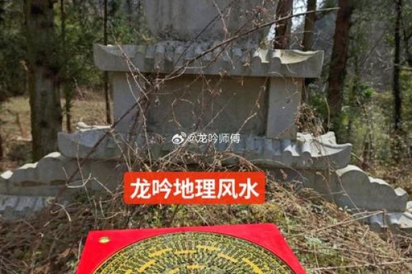 无山无水的阴宅风水，应如何选