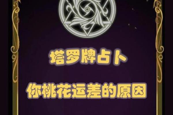 塔罗牌测试你女强人，塔罗牌测试女生性格？