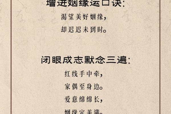 算命算婚姻准吗
