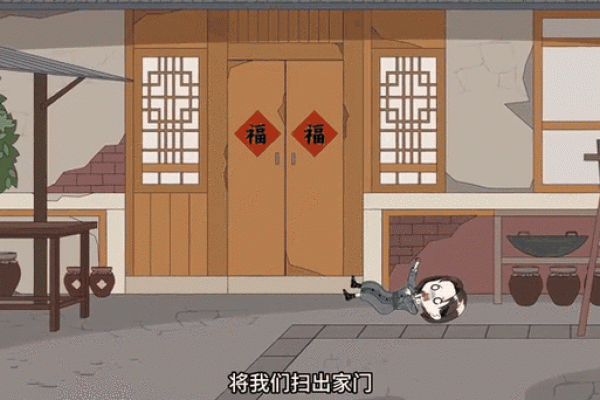 算命捉鬼图片真实