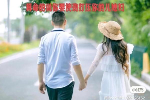 算命说还能和好