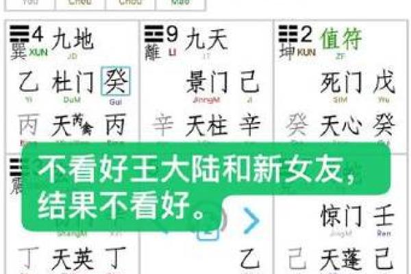 算命上女子怀孕怎么算