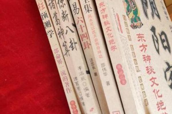诸葛测字算命