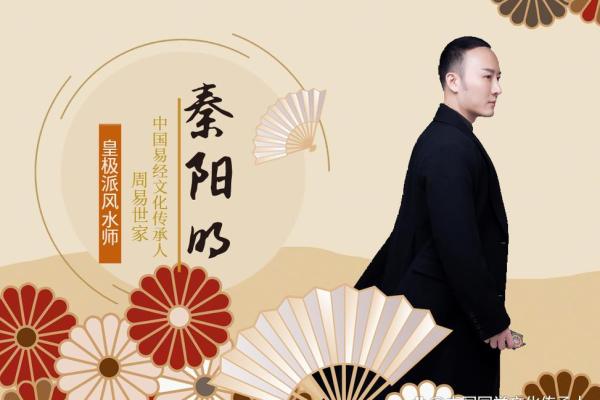 中国更好的算命大师排名