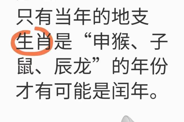 算命闰月年对命理有影响吗  闰月对八字的影响
